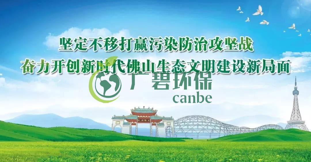 固體廢物污染環(huán)境防治法修訂，推行生活垃圾分類制度(圖1)