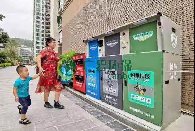 佛山也將啟動(dòng)生活垃圾分類！佛山垃圾分類分成哪幾類？(圖2)