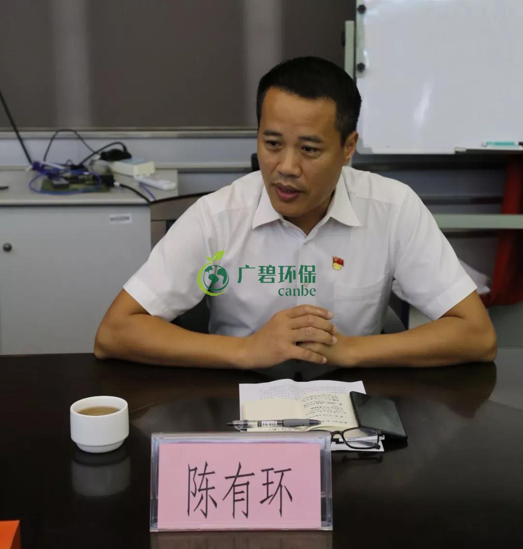 佛山市生態(tài)環(huán)境局順德分局任命陳有環(huán)同志為順德分局黨組書記、局長(圖1)