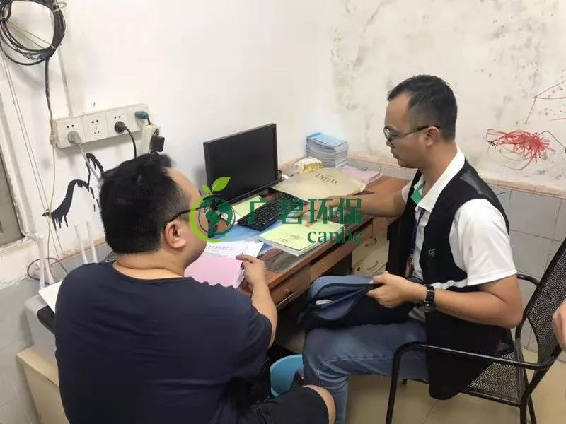 佛山獅山鎮(zhèn)環(huán)保辦夜查16家企業(yè)！揪出2家環(huán)境違法排污企業(yè)(圖4)