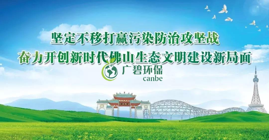 廣東擬制定水污染防治條例！共有河段不達(dá)標(biāo)，相鄰市縣共擔(dān)責(zé)(圖1)
