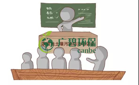 治理土壤污染，地方政府部門職責如何劃分？(圖1)