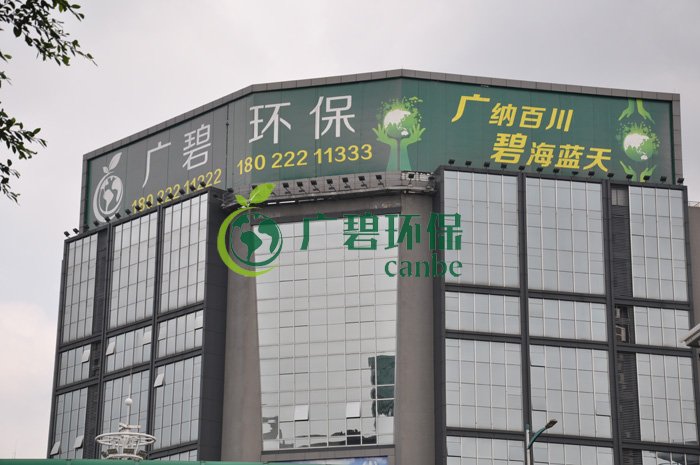 大良街道、順控環(huán)保水務(wù)等領(lǐng)導(dǎo)到金陡涌黑臭水體治理現(xiàn)場視察工作(圖5)