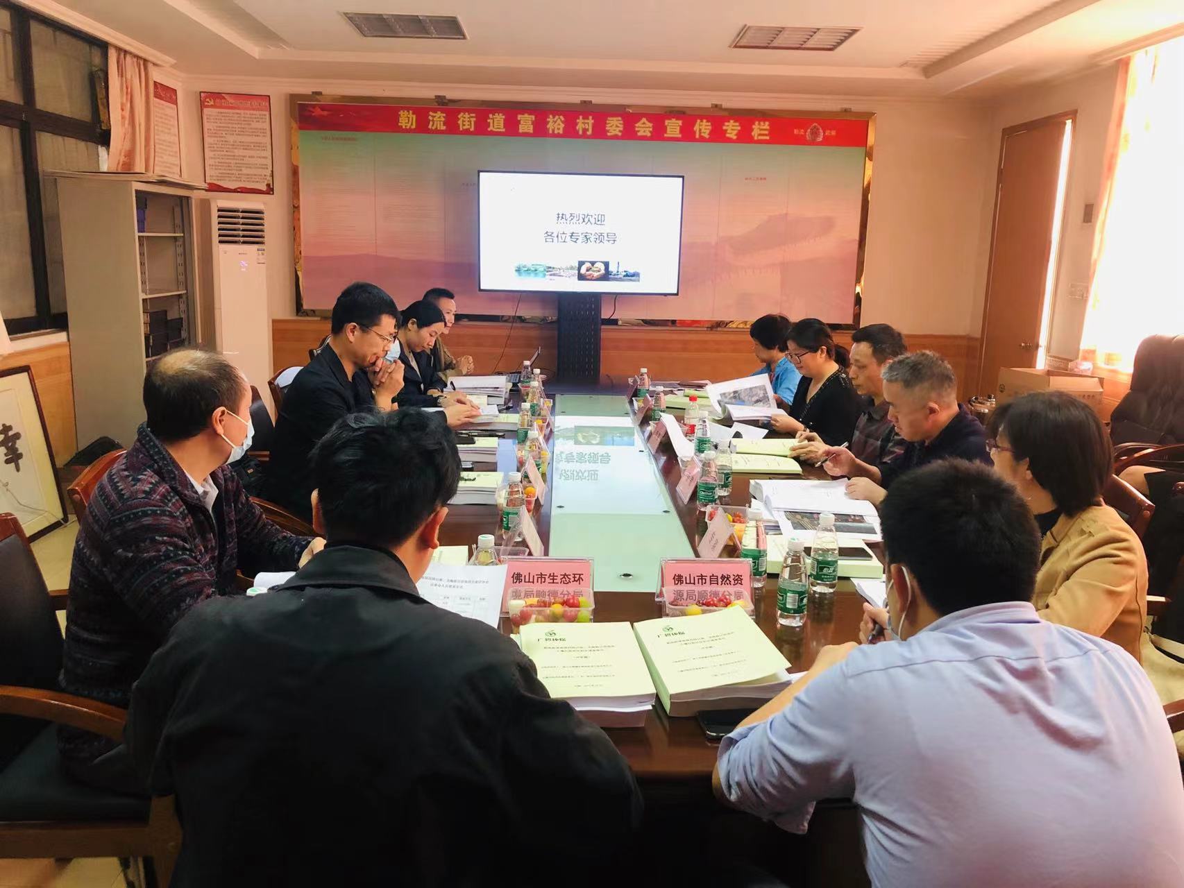 廣碧環(huán)?！独樟鹘值滥蠂髀芬阅稀埡Ｂ芬晕鞯貕K土壤污染狀況初步調(diào)查報告》通過專家評審會(圖2)