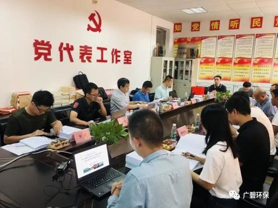 佛山市順德區(qū)裕和路以南、同德道以西地塊土壤污染狀況初步調(diào)查報告通過專家評審會