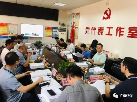 佛山市順德區(qū)裕和路以南、同德道以西地塊土壤污染狀況初步調(diào)查報告通過專家評審會(圖1)